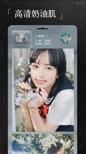 proccd相机官方下载安装-proccd复古ccd相机下载安卓2.8.1 游戏截图 1