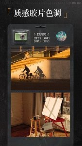 proccd相机官方下载安装-proccd复古ccd相机下载安卓2.8.1 游戏截图 2