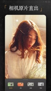 proccd相机官方下载安装-proccd复古ccd相机下载安卓2.8.1 游戏截图 3