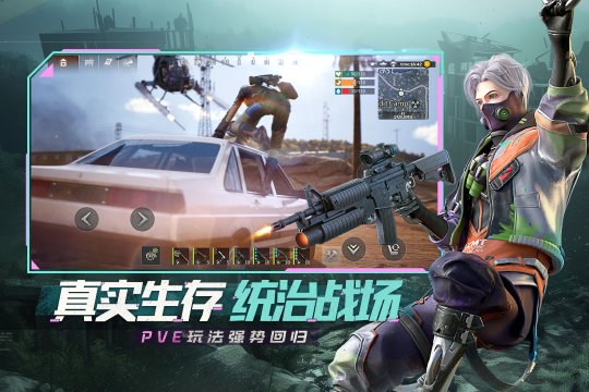 王牌战争官方版下载-王牌战争官网版2024最新版下载v16.0 游戏截图 2