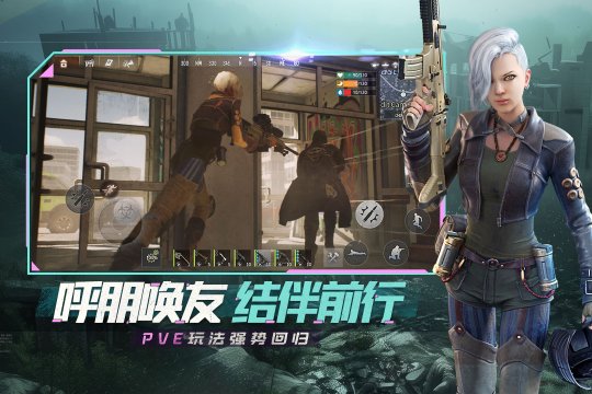 王牌战争官方版下载-王牌战争官网版2024最新版下载v16.0 游戏截图 3