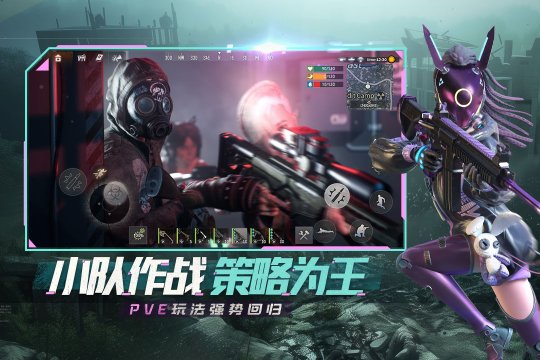 王牌战争官方版下载-王牌战争官网版2024最新版下载v16.0 游戏截图 4