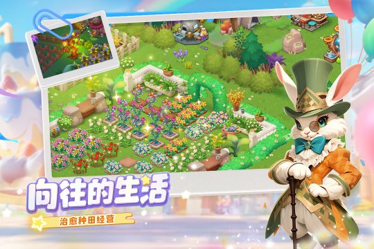 梦幻魔法屋下载官网版-梦幻魔法屋手游正版v2.44.0 游戏截图 1