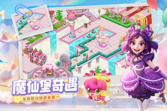 梦幻魔法屋下载官网版-梦幻魔法屋手游正版v2.44.0 游戏截图 3