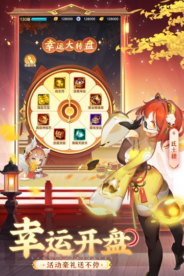 道友请留步下载-道友请留步手游官网版v6.14.112801 游戏截图 1