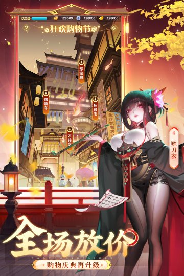 道友请留步下载-道友请留步手游官网版v6.14.112801 游戏截图 3