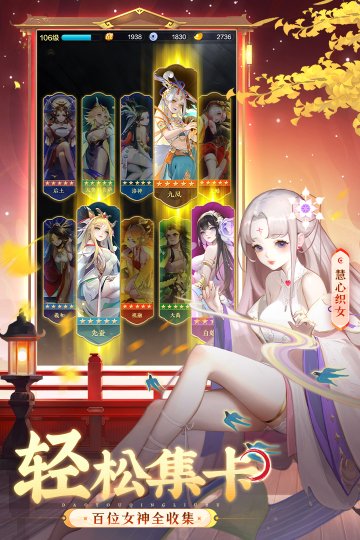 道友请留步下载-道友请留步手游官网版v6.14.112801 游戏截图 4