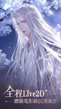 代号鸢官方简中服下载-代号鸢简中版下载 v1.2.12安卓版 游戏截图 2