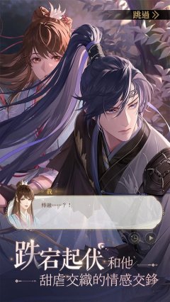 代号鸢官方简中服下载-代号鸢简中版下载 v1.2.12安卓版 游戏截图 3