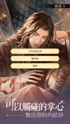 代号鸢官方简中服下载-代号鸢简中版下载 v1.2.12安卓版 游戏截图 4