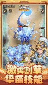 终末之歌0.1折版本-终末之歌0.1折版下载最新版v2.52 游戏截图 3