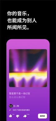 【海绵音乐app下载安装最新版本免费】海绵音乐app下载安装最新版本 v1.11.0 免费版 རོལ་རྩེད་པར་རིས། 2