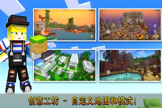 像素射击下载-像素射击官方正版下载安装v16.1.0 游戏截图 2