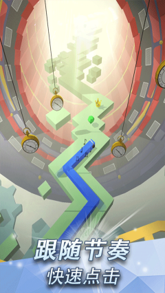 跳舞的线饭制下载-跳舞的线饭制最新版下载v2.7.74.00 Тоглоомын зураг 3