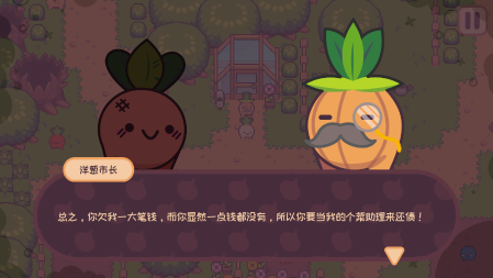 大头菜菜历险记下载-大头菜菜历险记最新版本下载v1.1.15 游戏截图 1