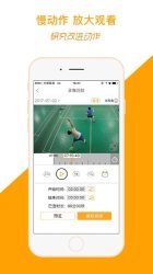 运动高手秀app下载-运动高手秀app免费版v6.22.21.0626.1 游戏截图 2