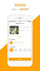运动高手秀app下载-运动高手秀app免费版v6.22.21.0626.1 游戏截图 3