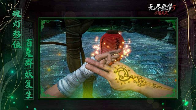 无尽噩梦5内置mod菜单中文版下载-无尽噩梦5内置mod菜单最新版下载v1.0.1 游戏截图 2