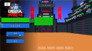 新手入门指南截图1