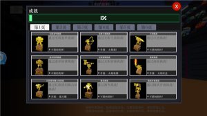 新手入门指南截图6