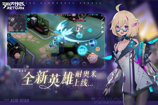 300大作战官网版下载-300大作战2025最新版v3.60.1 游戏截图 1