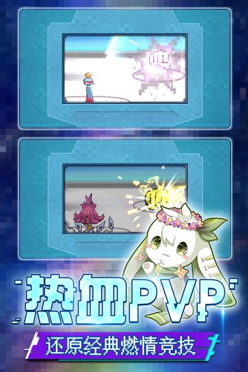 口袋新世代官网版下载-口袋新世代2025最新版v4.3.1 游戏截图 1