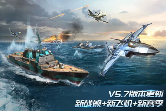 现代空战3D官方版下载-现代空战3D游戏下载2025最新版v6.1.0 Тоглоомын зураг 2