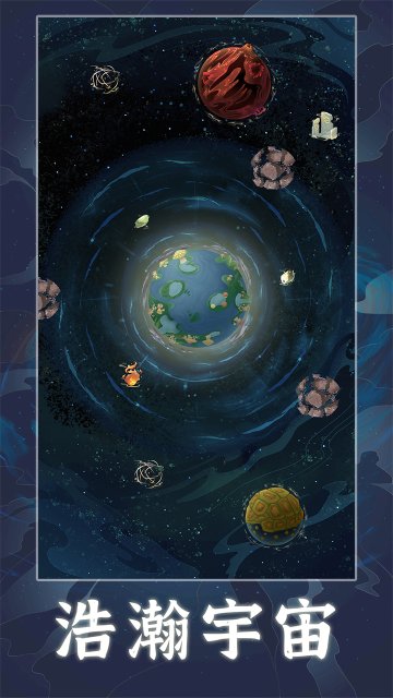 天道创造下载-天道创造2025最新版下载v1.1.5 게임 스크린샷 2