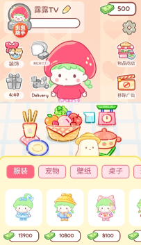 糖葫芦达人正版游戏下载-糖葫芦达人2025最新版下载v1.78.0 游戏截图 3