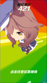 哈基跑酷下载-哈基跑酷2.0正版下载v1.3 游戏截图 1