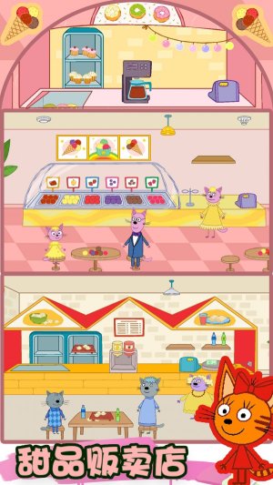 米加世界童话小镇游戏下载-米加世界童话小镇游戏手机版下载v1.4 ئويۇن سۈرىتى 1