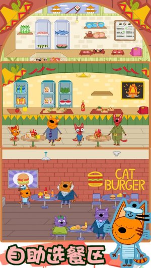 米加世界童话小镇游戏下载-米加世界童话小镇游戏手机版下载v1.4 ئويۇن سۈرىتى 2