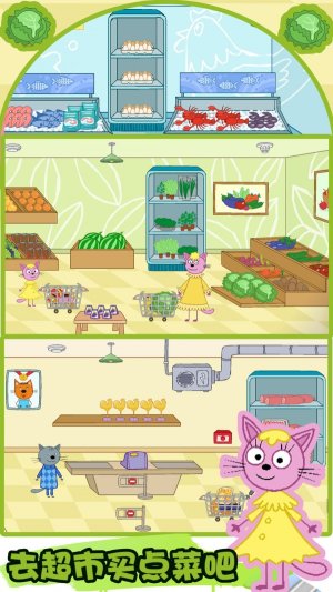 米加世界童话小镇游戏下载-米加世界童话小镇游戏手机版下载v1.4 ئويۇن سۈرىتى 3