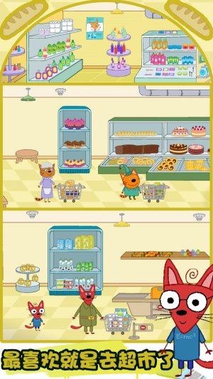 米加世界童话小镇游戏下载-米加世界童话小镇游戏手机版下载v1.4 ئويۇن سۈرىتى 4