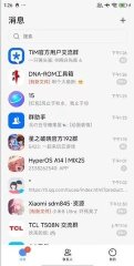 qq精简版app-qq精简版安卓版2025下载v9.0.35 游戏截图 1