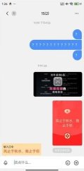 qq精简版app-qq精简版安卓版2025下载v9.0.35 游戏截图 2