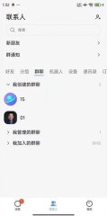 qq精简版app-qq精简版安卓版2025下载v9.0.35 游戏截图 3