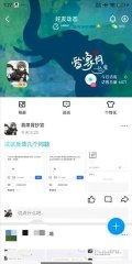 qq精简版app-qq精简版安卓版2025下载v9.0.35 游戏截图 4