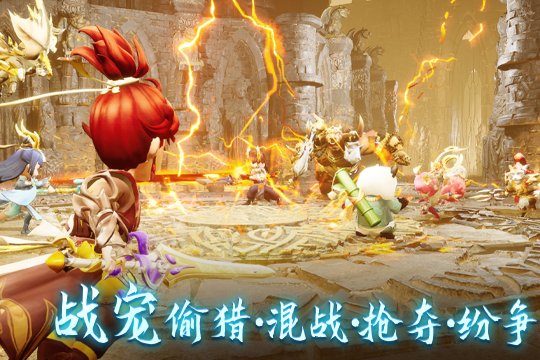 天仙月手游下载-天仙月游戏下载v1.0.0.1 安卓版 ئويۇن سۈرىتى 5