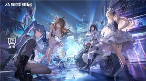 云星球重启官网下载-星球重启云游戏官方正版下载v1.0.14.5545450 游戏截图 1