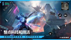 云星球重启官网下载-星球重启云游戏官方正版下载v1.0.14.5545450 游戏截图 2