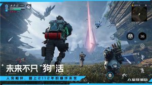 云星球重启官网下载-星球重启云游戏官方正版下载v1.0.14.5545450 游戏截图 5