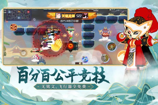 闹闹天宫官网版下载-闹闹天宫正版下载2025最新版v10.6.1 游戏截图 1