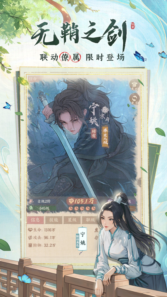 这城有良田下载-这城有良田官网版下载v227.000 游戏截图 3