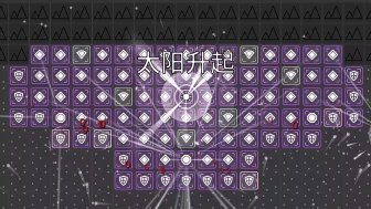 极简塔防下载-极简塔防正式完整版v0.11.4 游戏截图 1