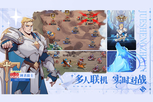 决胜之心手游官网版下载-决胜之心官方正版下载 v1.80 游戏截图 1