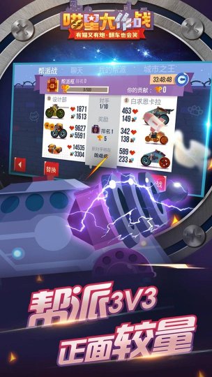 喵星大作战国际服下载-喵星大作战国际服2025最新版下载v3.13 游戏截图 2