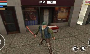 流浪汉模拟器手机版下载正版-流浪汉模拟器官方正版免费下载v10.0 游戏截图 1