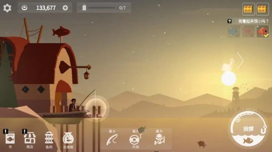 钓鱼人生下载-钓鱼人生官方正版下载v0.0.243 游戏截图 3