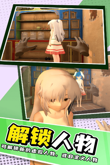 小忍女友模拟器官网版下载-小忍女友模拟器2025最新版小忍女友模拟器 游戏截图 2
